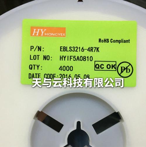 4r7k 宏业hy贴片叠层电感1206 4.7uh 10% 铁氧体
