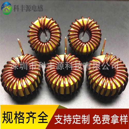 磁环电感大电流8a铁氧体环形电感全系列黄白环电感供应立式