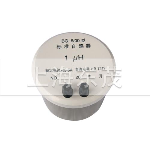 20多年老厂 上海东茂 bg6/5标准电感箱 固定单值电感器 标准电感